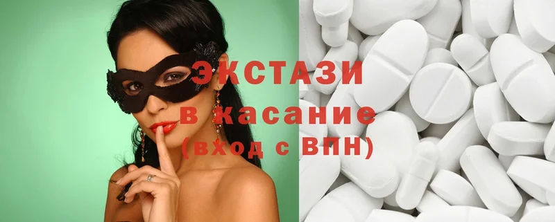 Ecstasy таблы  Закаменск 