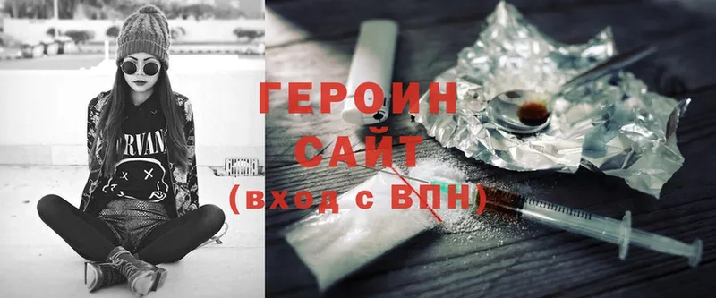 Героин гречка  мега сайт  Закаменск 